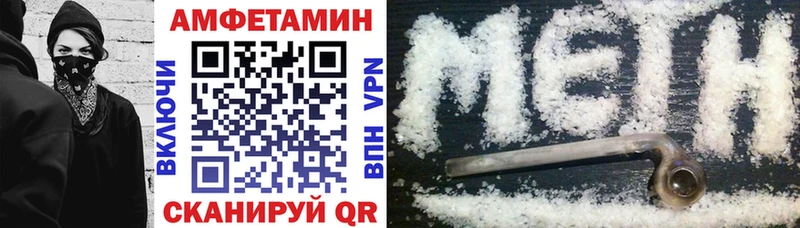 hydra онион  магазин продажи   Берёзовка  Амфетамин VHQ 