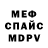 А ПВП мука StandoffDragoN