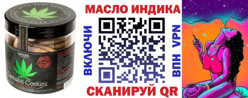 купить   кракен как зайти  Печенье с ТГК конопля  Берёзовка 