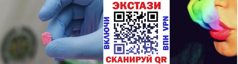 купить наркоту  Берёзовка  Экстази 280мг 