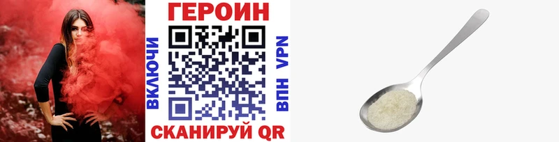 Героин афганец  мега как войти  Берёзовка  наркота 