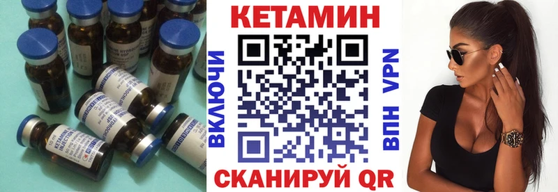 КЕТАМИН VHQ  даркнет сайт  Берёзовка 