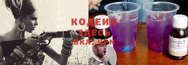 кокаин премиум Верея