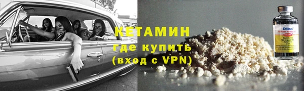 2c-b Верхнеуральск
