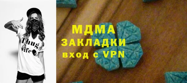 кокаин премиум Верея
