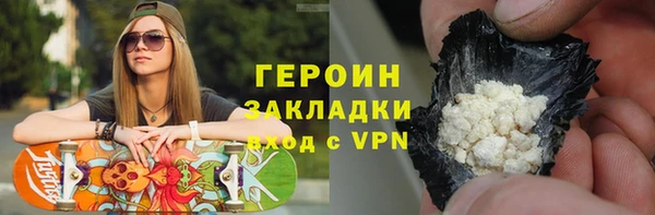 кокаин премиум Верея