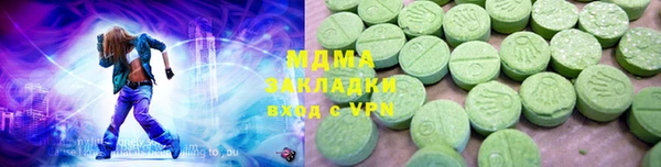 мдма Верхний Тагил