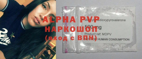 мдма Верхний Тагил