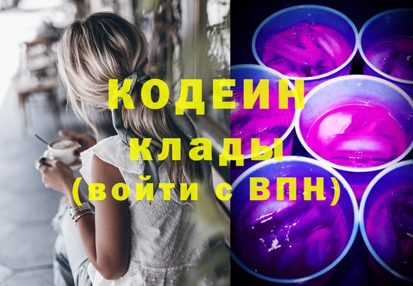 кокаин премиум Верея