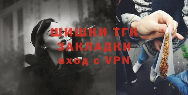 мдма Верхний Тагил