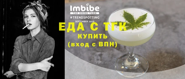 кокаин премиум Верея