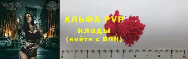 кокаин премиум Верея