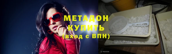 мдма Верхний Тагил