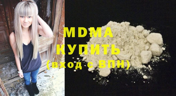 кокаин премиум Верея