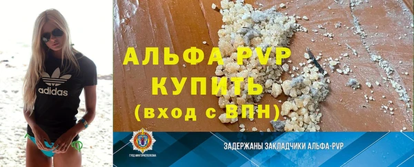 мдма Верхний Тагил