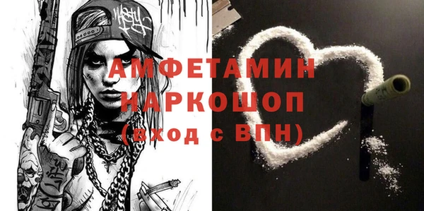 кокаин премиум Верея