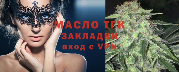 2c-b Верхнеуральск