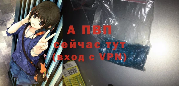 кокаин премиум Верея