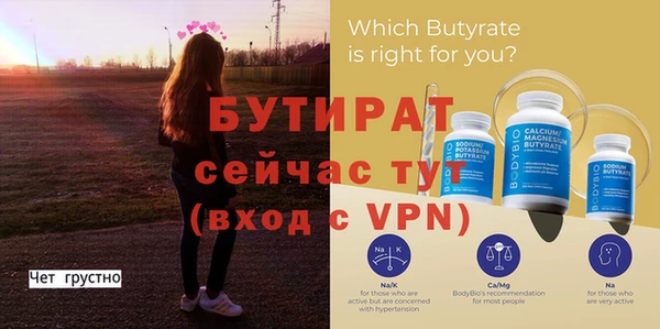 кокаин премиум Верея