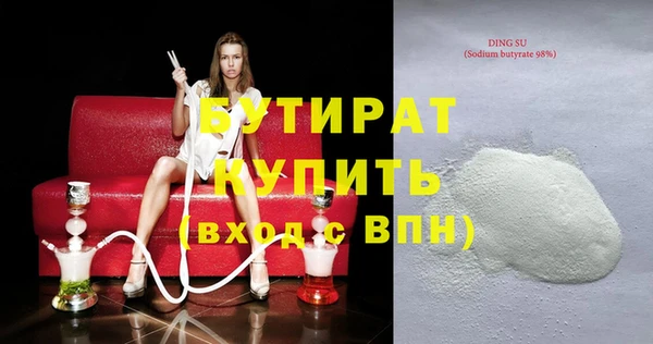 мдма Верхний Тагил