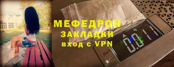 мдма Верхний Тагил