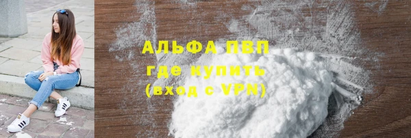 кокаин премиум Верея