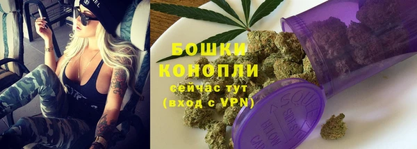 кокаин премиум Верея