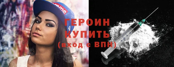 кокаин премиум Верея