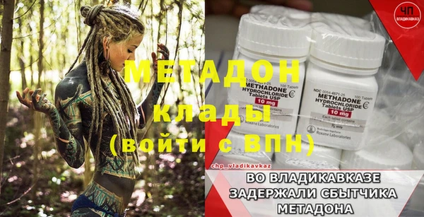 мдма Верхний Тагил