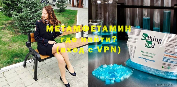 мдма Верхний Тагил