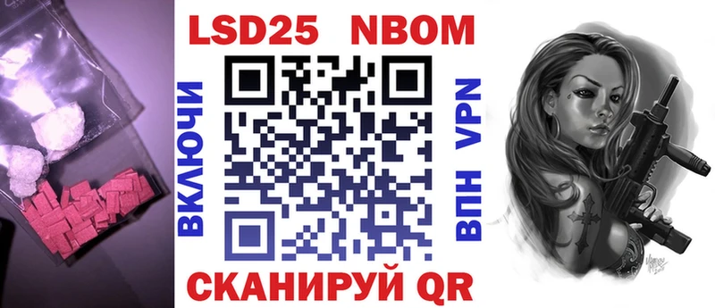 LSD-25 экстази ecstasy  где можно купить наркотик  MEGA маркетплейс  Берёзовка 