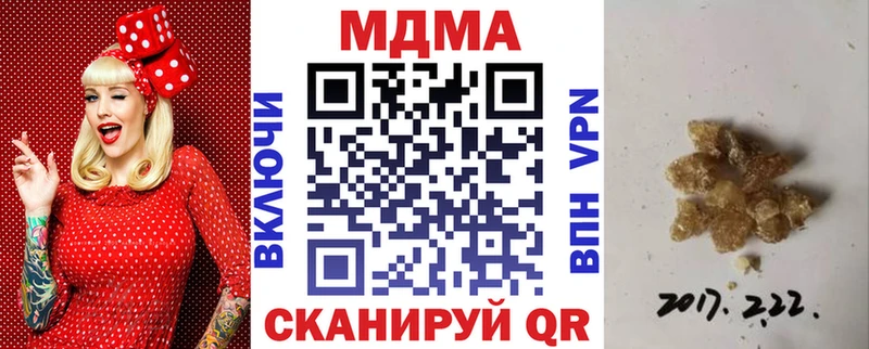 даркнет сайт  Берёзовка  MDMA crystal 
