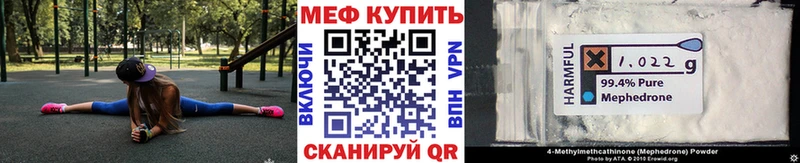 сколько стоит  Берёзовка  МЕФ кристаллы 