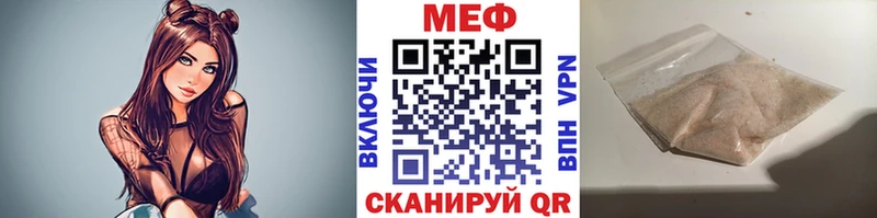 Меф кристаллы Берёзовка
