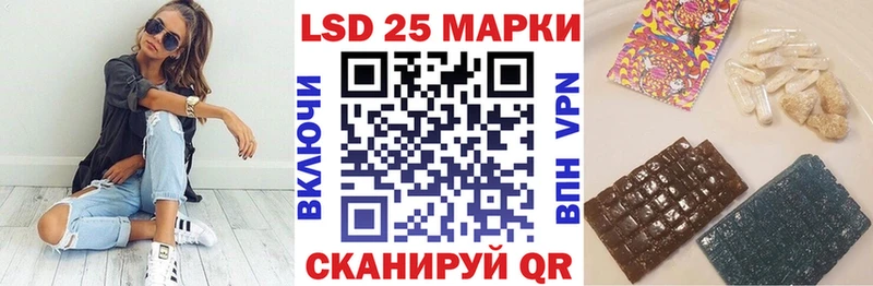Марки 25I-NBOMe 1,5мг  omg ссылка  Берёзовка 