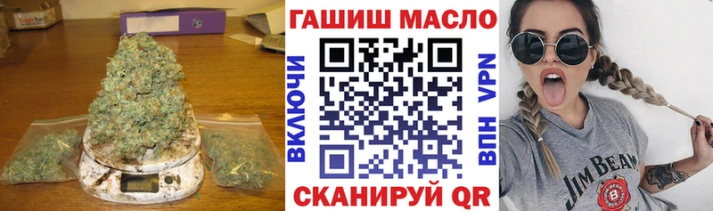 ТГК THC oil  блэк спрут рабочий сайт  Берёзовка 