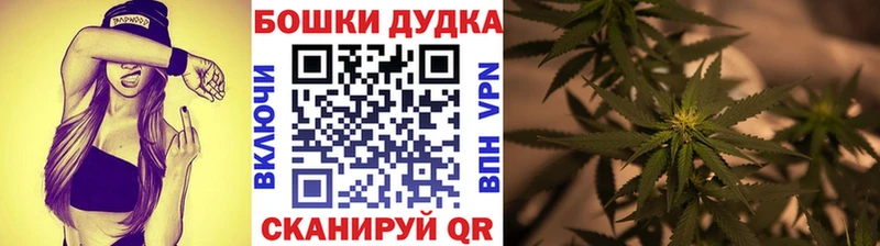 mega ССЫЛКА  Берёзовка  Марихуана Ganja 